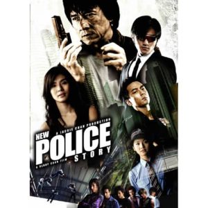Movie: New Police Story – 2004
